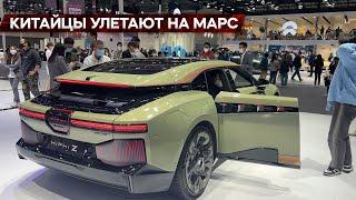 Выставка автомобилей, конец 2022 года в Китае. Гуанчжоу #автомобиль #авто_выставка #электромобиль