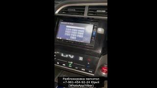 Как снять магнитолу Gathers на Honda Shuttle? Разблокировка магнитолы Honda Shuttle