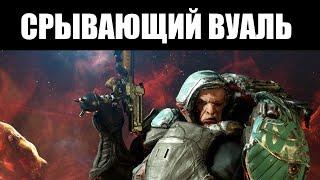 Warframe | Прохождение квеста "СРЫВАЮЩИЙ ВУАЛЬ" [Без комментариев] 