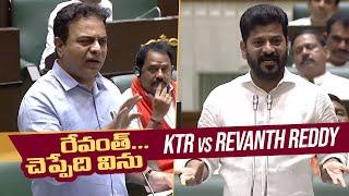 KTR vs Revanth Reddy War Of Words In Assembly | Telangana Assembly Session