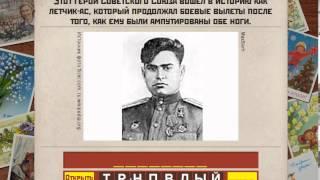 Вспомни СССР 76, 77, 78, 79, 80 уровень | Ответы к игре «Назад в СССР» в Одноклассниках