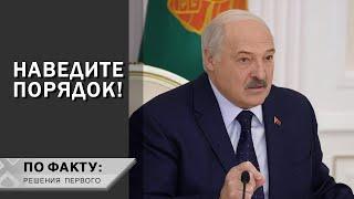 Лукашенко: Бедные, нищие, обездоленные живут в особняках! // Про наценки, спекулянтов и диктатуру