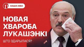 Лукашэнка хрыпіць і задыхаецца: ВІДЭА / Страшныя навіны: 13 чалавек загінулі. Падрабязнасці