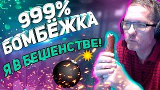 ПИРАНИЙ БОМБИТ | КИКНУЛ ПОЛ КЛАНА! У ДЕДА ПОЕХАЛА КРЫША | #59