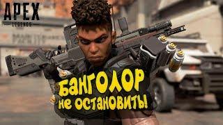 В ТОП-1 БЕЗ ОСТАНОВКИ! - ПОШЛИ ПОГОВОРИМ? - Apex Legends