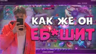 МАГИСТОР ПОКАЗАЛ ДОСТОЙНУЮ ИГРУ НА ЛСС ПРОТИВ САНСЕТА И ЛАСКИ - MOBILE LEGENDS ПАТЧ 1.6.72!