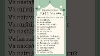 Qunut (vitr) duosi | Dua Qunoot