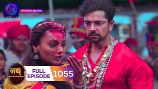 Nath Krishna Aur Gauri Ki Kahani | Full Episode 1055 | 23 September 2024 | #dangaltv