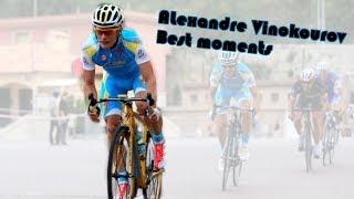 Alexandre Vinokourov - Vinokourov best moments