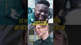 成龙  魏翔 《熊猫计划》|2024香港电影|熊猫征服人类只需要3秒  |一场针对国宝熊猫的绑架计划悄然开启|导演 张栾|主演 韩彦博 史策 #电影 #娱乐 #新闻 #明星 #女明星
