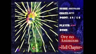 Ore no Animism 1 ~Hell Chapter~ Another Stage A; Failed Run (English Translation)