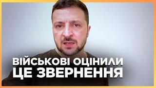 ЗЕЛЕНСЬКИЙ заявив про ЗМІНИ! Сирійцям везуть УКРАЇНСЬКЕ ЗЕРНО! / Звернення ЗЕЛЕНСЬКОГО