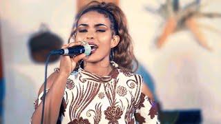 Ariam Zemichael-Menyu-Bedelena - Eritrean Music 2022