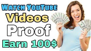 Earn money watching youtube videos | earn money with youtube | easy way to earn