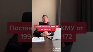 СУЩЕСТВУЮТ ЛИ ТОВАРЫ, КОТОРЫЕ НЕ ПОДЛЕЖАТ ВОЗВРАТУ?