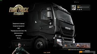 Отличная Сборка карт № 1 Euro Truck Simulator 2 v 1.52