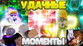 [YBA]  МОИ САМЫЕ УДАЧНЫЕ ХЕЛЛОУИНСКИЕ МОМЕНТЫ!