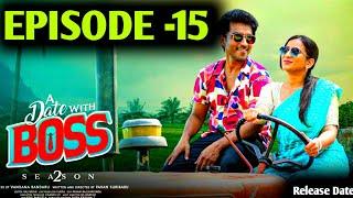 A Date With Boss | Season 2 | Episode -15 | Ravi Siva Teja | Viraajitha | Telugu Webseries | Update