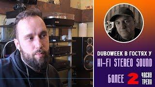 В гостях у Антона, канал HI-FI STEREO SOUND