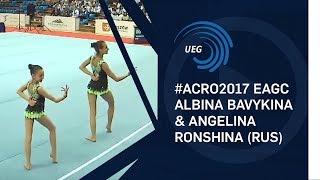 Albina BAVYKINA & Angelina RONSHINA (RUS) - 2017 European silver medallists, 11 - 16