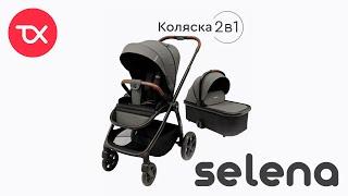 Детская коляска TOMIX Selena 2 в 1