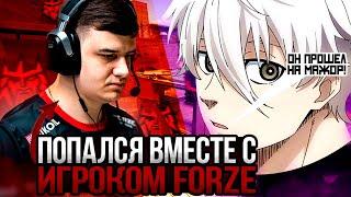 ФОКУС ПОПАЛСЯ ВМЕСТЕ С ИГРОКОМ МАЖОРА KRAD'OM | #focus #twitch #faceit #csgo