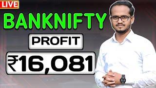 Banknifty Live Trading / Profit 16K+ / 24-12-2024