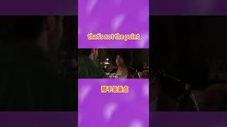 [模仿影集人物 → 秒学自然口音表达]沉浸式练习 | 提升语感表达力 |#英语口语天天练 #地道美式语文 #英语听说 #发音训练 #影视英语 #语调矫正 #英語會話#关于英语学习的短视频