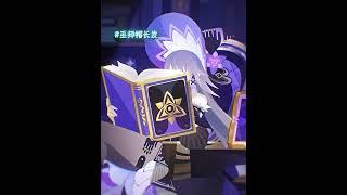 『早就听闻黑塔女士出了名的好看，我就越来越好奇了居然是成女』 #崩坏星穹铁道 #碧羽飞黄射天狼 #毗乃昆尼末法世记 #黑塔 #星穹铁道2.6前瞻