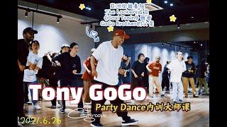 【Catgroove  TonyGoGo】party dance workshop in Shanghai in 2021.6.26