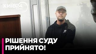 ️ТЕРМІНОВО! Суд ОБРАВ запобіжний захід для Гнезділова! Військового відправлено ПІД ВАРТУ!