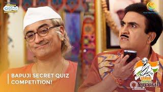 Bapuji Secret Quiz Competition! I Taarak Mehta Ka Ooltah Chashmah | Gandhi Jayanti Special