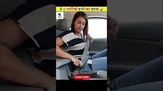 Airbag Jaan bachane Ke bajay aapki Jaan le bhi sakta hai #viral #trending #shorts #follow #like