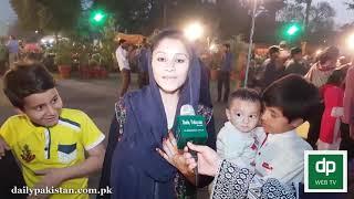 People visiting Flower Exhibition in Lahore's Jilani Park Talk To Daily Pakistan