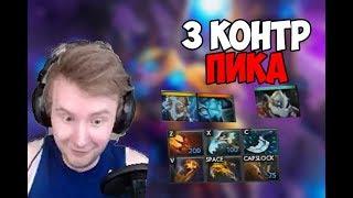 ШИСП НА ТИНКЕРЕ ПРОТИВ ТРЁХ КОНТР-ПИКОВ! | SHISP - TINKER GAMEPLAY!