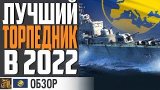 ЗАЧЕМ КАЧАТЬ HALLAND ? 5 ПРИЧИН В ОБЗОР  World of Warships