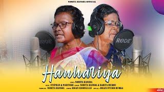 Hanhariya New Santhali Video 2024 || Babita Murmu || Nomita Hansda ||