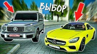 ВЫЖИВАНИЕ НА NEXT RP. ГЕЛИК ИЛИ AMG GT? ЧТО ВЫБРАТЬ? ОТКРЫЛИ КЕЙСОВ НА 40 000 рублей на НЕКСТ РП