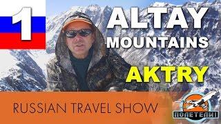 Russia. Altay mountains. Aktry. Travel guide in English. #1