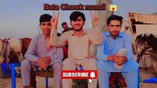 #like#subscribe#trending#comment#share 1 million views  Bata Chowk mandi 