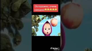 Осторожно очень смешно