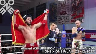 HIGHLIGHTS: Ahmed ASHURBEKOV vs Evgeny OVCHINNIKOV (23/12/2023)