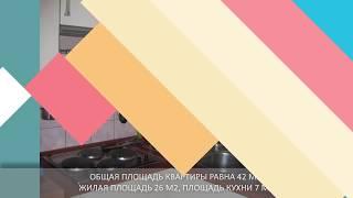 Сдается в аренду двухкомнатная квартира м. Бабушкинская (ID 1074). Арендная плата 28 000 руб.