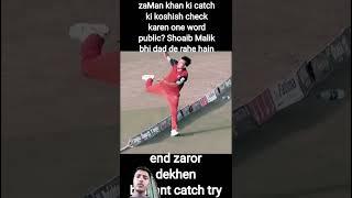 #cricketlover #cricket #viralvideo #vikramcomedy #funny #vikramvibes #duet #facts ️️