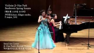 Violinist Ji-Hae Park/Beethoven Spring Sonata(3악장) - 바이올리니스트 박지혜 / 베토벤 소나타 봄