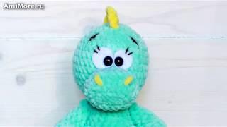 Амигуруми: схема Дино. Игрушки вязаные крючком - Free crochet patterns.