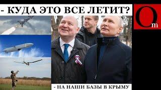 ВСУ выбивают логистику рашистов в Крыму. Атакован аэродром Бельбек