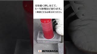 【ミヤナガ】ダイヤドレッシングプレートのご紹介