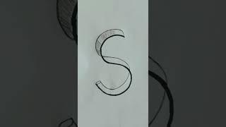 3D S Initial drawing easy #artist #ytvairalshort #shortdrawing #3d