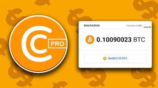 CryptoTab Браузер - Майнинг на Телефоне без Разряда Батареи | Проверка Приложения